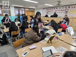 안산미용학원 성호중 직업체험 특강