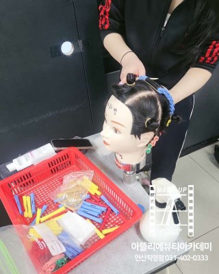   헤어 안산헤어학원 헤어국비반 선착순모집 지금 시작하는 사람이 결국 남습니다