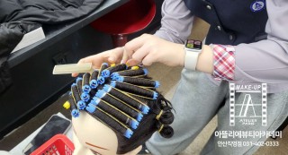 안산미용학원에서 배우는 헤어미용 국가자격증 과정! 기초부터 실력까지 성장하는 과정을 소개해요