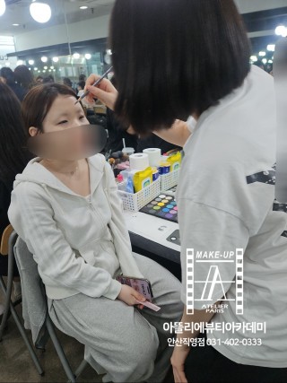 막연했던 메이크업! 안산메이크업학원에서 방향 잡고 제대로 배우는 중입니다