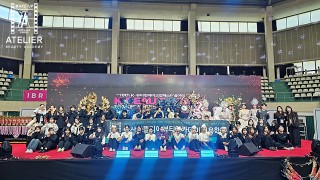 제18회 K-뷰티킹 메이크업 페스티벌어워드2025