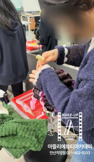 안산헤어학원 헤어내일배움카드 첫수업, 생각보다 더 떨렸던 이유