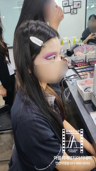 안산메이크업학원 만족도 높은 실무중심 교육